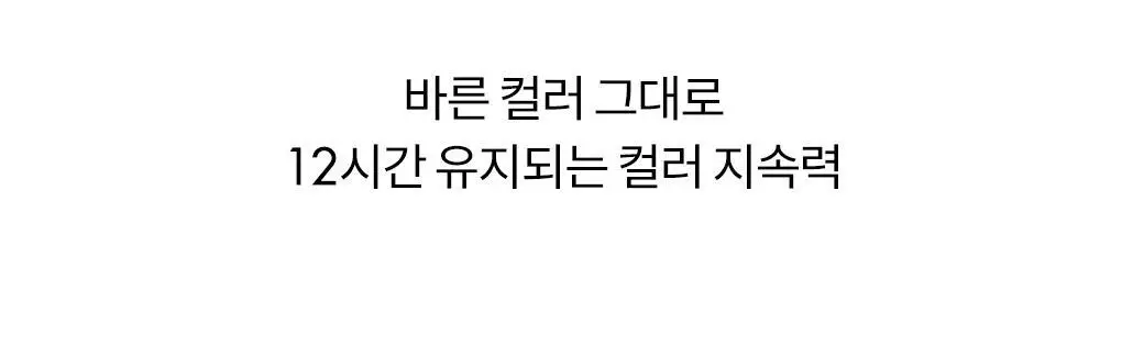 [NEW미니핑크오피스] 롬앤 더 쥬시 래스팅 틴트 미니 상세페이지 25
